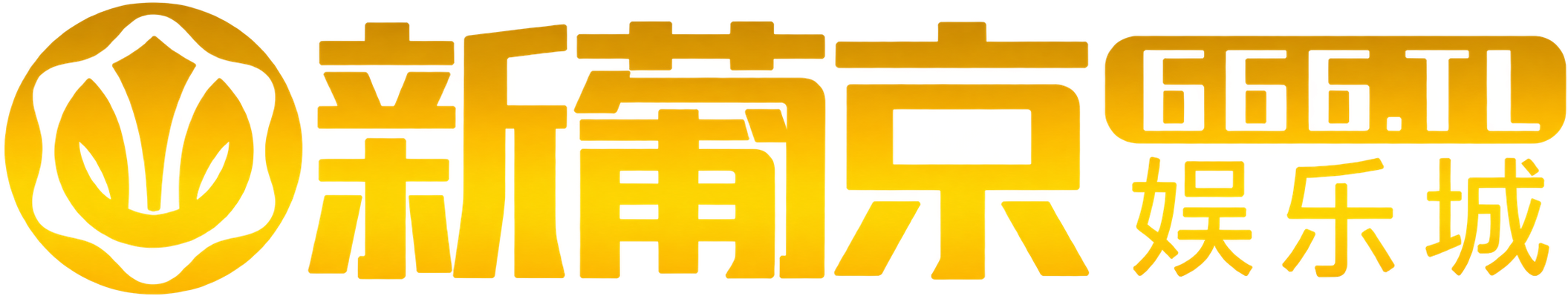 loading